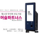 엣지피트니스 이미지