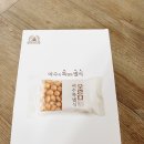 농업회사법인 송시마을㈜ | 시골여자의바른먹거리 촉촉한오란다 여수특별식 오란다 구매 후기 !!
