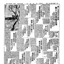 설창수 선생 이미지