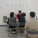 건강만세 - 남동구 구월동 | 건강만세