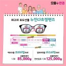 소사안경 네이버블로그