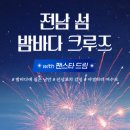 편의점룸포차 이미지