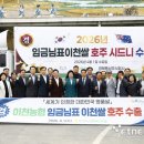 두드린 전자신문