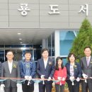 창룡도서관 이미지