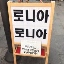 [광주 플리마켓] 2018 광주 세계 청년축제에 다녀왔어요~!