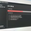 에스디알(SDR) 이미지