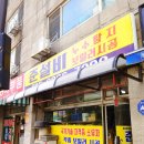 준설비 이미지