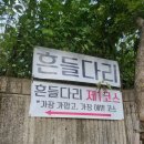 마장호수가든 이미지