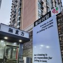 강남암장 무중력클라이밍 후기