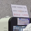 성남아트센터 사무동 이미지