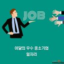 세진인터내셔널