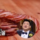 부산족발 이미지