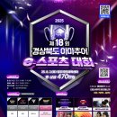 영주오락실 이미지