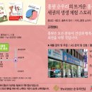 순우리인삼 이미지