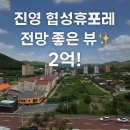 이창엽공인중개사사무소 이미지
