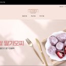 소녀제과 주식회사 이미지