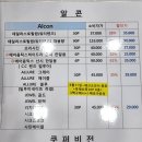 아이유안경문흥점 이미지