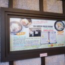 엄마손막국수 이미지