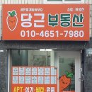 부일전원빌라