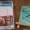 유니베라 남동