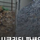 대진주유소 이미지