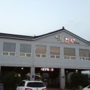 영실한우프라자