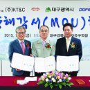 (주)대경유통 이미지