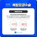맨즈업남성의원 이미지