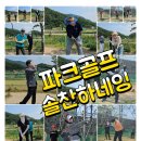 농협지도자교육원