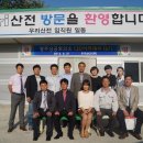 새한프라텍(주)