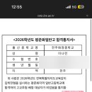 화정중학교 앞 이미지