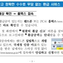 원클릭시스템 이미지