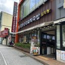 돼지국밥 | 부산 모라동 맛집 밀양순대돼지국밥 후기(주차장)