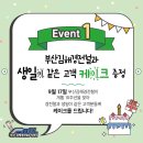 파리바게뜨김해 - 김해시 분성로727번길 10 | 파리바게뜨김해