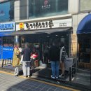 조이사이공 이미지