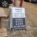 지붕위에커피잔 이미지