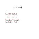 섬집 이미지