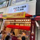 하르당홍제역점 이미지