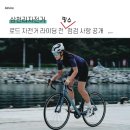 주식회사 로드컴퍼니 이미지