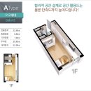 문영퀸즈파크배곧오피스텔 이미지