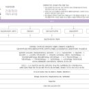 전주대학교 보건복지대학원 이미지