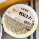맘스터치대청점 | [닭강정트리오/맘스터치 대청점] 엄마의손길은 싸이버거&amp;어니언치즈감자•치즈볼