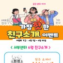 웅진씽크빅학습센터서부학원 이미지