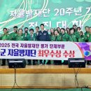 청송군체육관 이미지