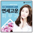 고운피부과 네이버블로그