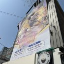 크레마스토리 - 125499 | 트릭컬 2.5주년 골든 크레마 콜라보 카페 후기