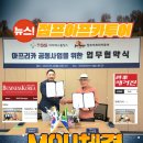 (주)점프아프리카투어 이미지