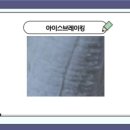 토현중학교 이미지