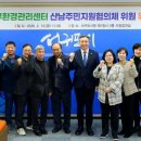 환경관리센터 이미지