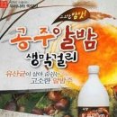 공주-63 이미지